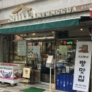 신라명과태장점