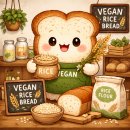 센텀초교 | [해운대쌀빵][해운대 비건빵]미쌤쌀빵