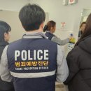 인천중부경찰서 이미지