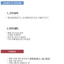 맨파워로지스 이미지