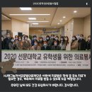 사회복지법인애원복지재단 이미지