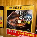갑부네 | 태안, 갑부네 삼겹살 (갑부네 생삽겹살, 생목살, 항정살 등등)