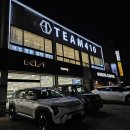 Team 410 | [청주운동] 청주 가경동 헬스장 / 여성 전용 헬스장 그룹트레이닝 / 'TEAM410 팀410 가경점'