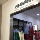 금박힐링센터