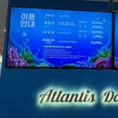 동안성병원내 매점 | [경기도 대형키즈카페] 아틀란티스 동탄점, 일요일 오픈런 후기 (할인, 식사 무인매점)