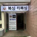 월계팀맥 이미지