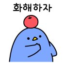 청송분식 이미지