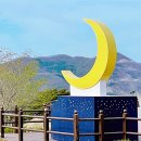 생기자리공원 입구 | 정선 가볼만한곳 베스트10 모음