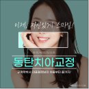 황사철치과의원 이미지