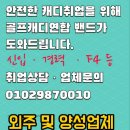 무등산컨트리클럽 이미지