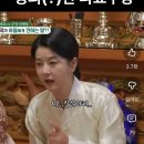 배정남과 파묘무당 이미지