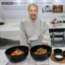 선재