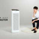 위닉스 이미지