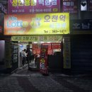 광주 광산구 신가동, 서구 화정동,북구 양산동 로또 사러 가볼만한 곳 로또 3대 명당