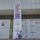 남해유배문학관 | 국내 3박4일 둘이서 남해여행 둘째날, 남해 가볼만한 곳 남해바다정원 남해유배문학관 관람 후기