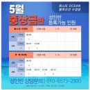 블루오션수영장 이미지