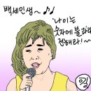 목요일 인부경방 출석부💕 20살 어려진다면, 뭐하고 싶으세요?^^ 이미지