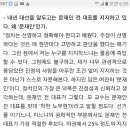 황희, 야권에서 25퍼 콘크리트 지지율은 김대중 이후 처음 이미지