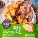 지코바 송죽점 이미지