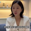 손님중에 간혹 있다는 왁싱 손님 ㄷㄷ 이미지