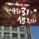 순수한의원 네이버블로그