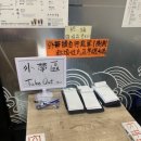 금귤식당