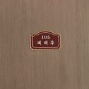 광치자연휴양림 이미지