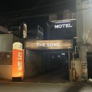 더썸모텔 이미지
