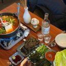 한식주점 휘영청