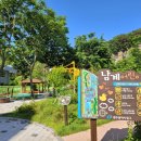 너릿재길2 이미지