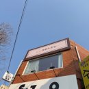 한광고등학교 | 메종드로잉 무인 화실 공방 평택점 베어브릭, 버니 브릭 키링 페인팅 방문 후기