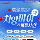 구구여행사 이미지