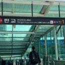테크노명품수선