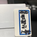 문현고등학교 이미지