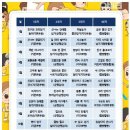 경희대최강태권도 이미지