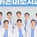 건강한김치과의원 이미지