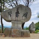 공정경로당 이미지
