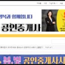 봄빛부동산공인중개사사무소 이미지