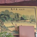 서울 강남구 대모산 불국 정토, 태고종 불국사