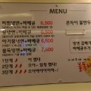 불독냉면 이미지