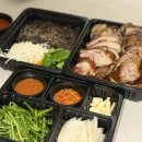 아라킹족발
