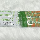 흥보건강식품 이미지