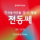세이마트 이미지