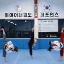 하이어태권도장 이미지