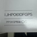 코스트코 밥솥 6만원 할인 구매후기 말하는 밥솥 쿠쿠 CRP-JHP0610FGPS 239,900원 실사용 리뷰