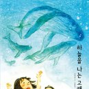 하늘나는고래미술 네이버블로그