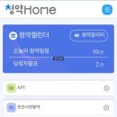 사랑 / 동탄롯데캐슬 / 식단일기 / 용기 렌트.. 응원한가득 :3 / 세기P&amp;C / 명동나들이, 명동교자 / 8치올