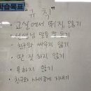 차동초등학교 이미지