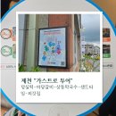 다담상동
