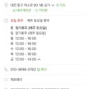 윈터커피랩
